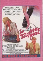  Розовый телефон смотреть онлайн (1975) 