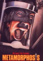  Метаморфоза смотреть онлайн (1990) 