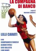  Соседка по парте смотреть онлайн (1977) 