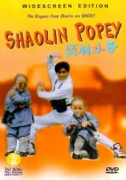  Попай Шаолиня смотреть онлайн (1994) 