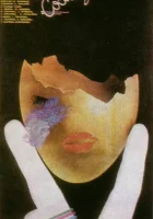  Соблазн смотреть онлайн (1987) 