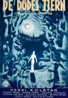  Мёртвое озеро смотреть онлайн (1958) 