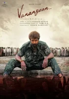  Глухой смотреть онлайн (2025) 