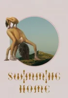  Заплыв домой смотреть онлайн (2024) 