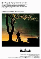  Пустоши смотреть онлайн (1973) 