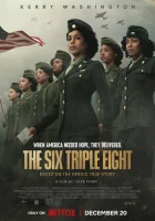  Батальон 6888 смотреть онлайн (2024) 