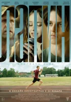  Лапин смотреть онлайн (2024) 