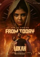  Мир. Глава 1: Чандра смотреть онлайн (2025) 