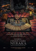  Пункт назначения: Таро смотреть онлайн (2025) 