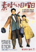  Великолепное воскресенье смотреть онлайн (1947) 