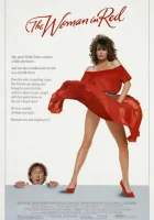  Женщина в красном смотреть онлайн (1984) 