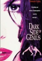  Тёмная сторона гения смотреть онлайн (1994) 