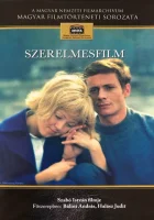  Фильм о любви смотреть онлайн (1970) 