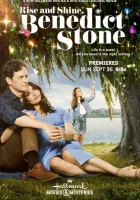  Проснись и пой, Бенедикт Стоун смотреть онлайн (2021) 