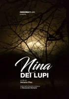  Волчица Нина смотреть онлайн (2023) 