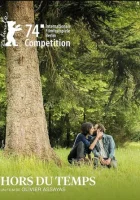  Вне времени смотреть онлайн (2024) 