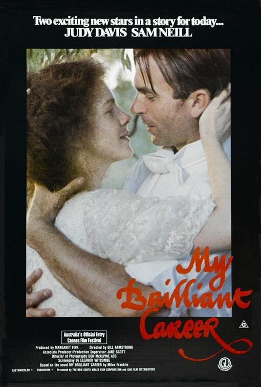  Моя блестящая карьера смотреть онлайн (1979) 