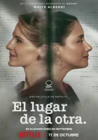  На её месте смотреть онлайн (2024) 