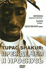  Tupac Shakur: Прежде, чем я проснусь смотреть онлайн (2001) 