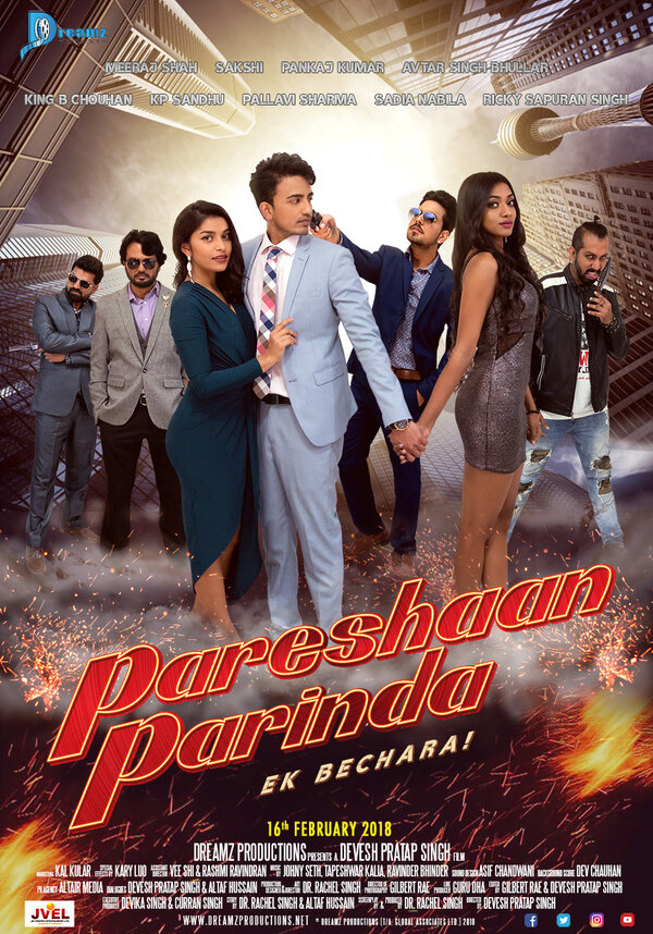  Беспокойная любовь смотреть онлайн (2018) 