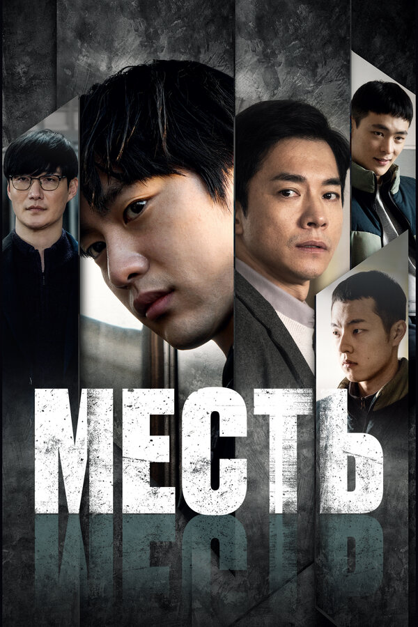  Рождественская песнь смотреть онлайн (2022) 