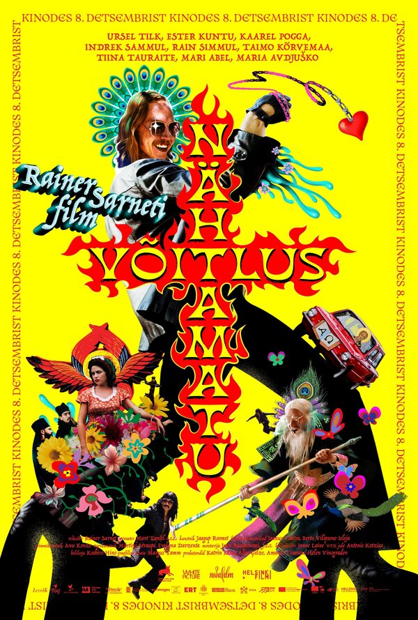  Невидимый бой смотреть онлайн (2023) 