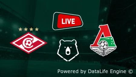 Спартак М. - Локомотив М.