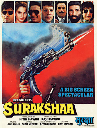  Защита смотреть онлайн (1995) 