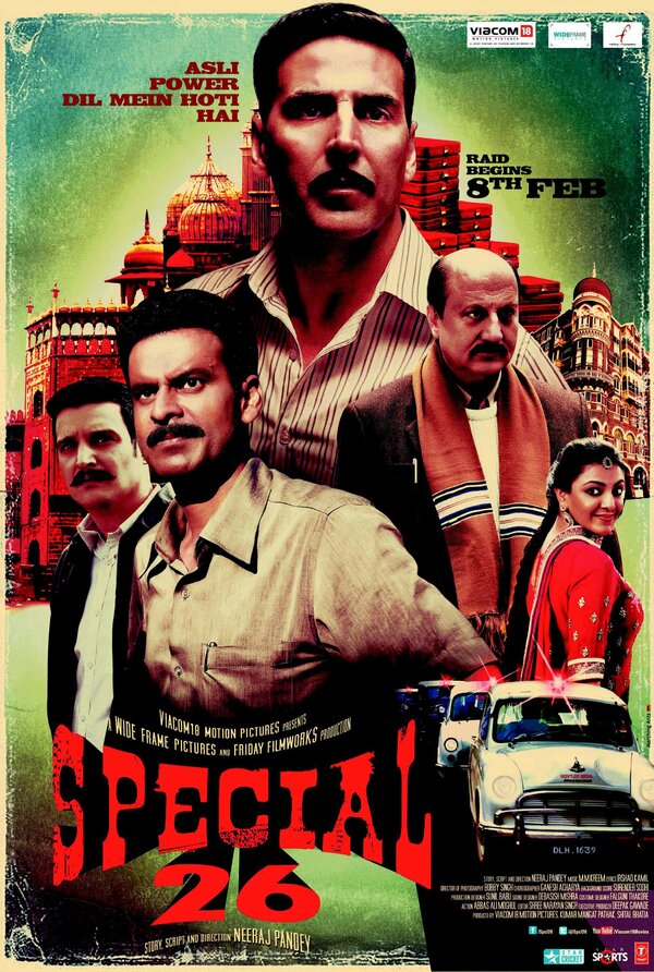  26 грабителей смотреть онлайн (2013) 